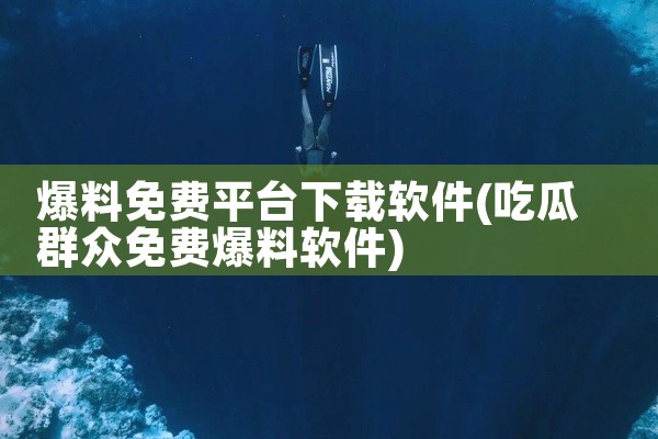 双色球平台怎么下载软件